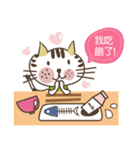 Little miao miao love play ＆ you！！！Part3（個別スタンプ：22）