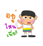 Taro Yomi.2（個別スタンプ：11）