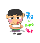 Taro Yomi.2（個別スタンプ：12）