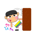 Taro Yomi.2（個別スタンプ：14）