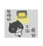 The cat Gray's daily life.（個別スタンプ：12）