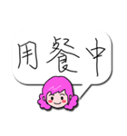 Quick reply message(female)（個別スタンプ：1）