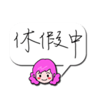 Quick reply message(female)（個別スタンプ：2）