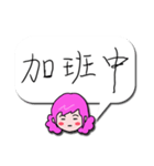 Quick reply message(female)（個別スタンプ：3）