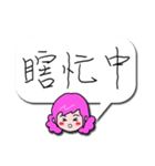 Quick reply message(female)（個別スタンプ：6）