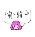 Quick reply message(female)（個別スタンプ：7）