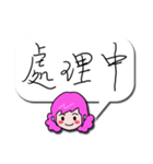 Quick reply message(female)（個別スタンプ：8）