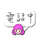 Quick reply message(female)（個別スタンプ：9）