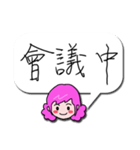 Quick reply message(female)（個別スタンプ：10）