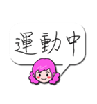 Quick reply message(female)（個別スタンプ：11）