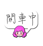 Quick reply message(female)（個別スタンプ：12）