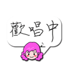 Quick reply message(female)（個別スタンプ：13）