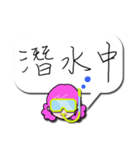 Quick reply message(female)（個別スタンプ：14）