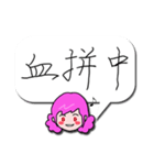 Quick reply message(female)（個別スタンプ：15）