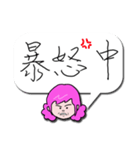 Quick reply message(female)（個別スタンプ：16）