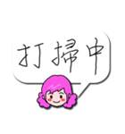 Quick reply message(female)（個別スタンプ：17）