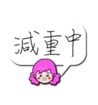 Quick reply message(female)（個別スタンプ：18）