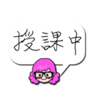 Quick reply message(female)（個別スタンプ：21）