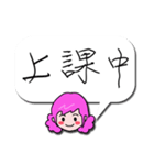 Quick reply message(female)（個別スタンプ：22）