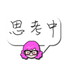 Quick reply message(female)（個別スタンプ：23）