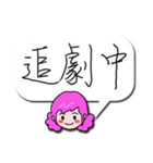 Quick reply message(female)（個別スタンプ：24）