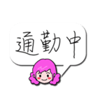 Quick reply message(female)（個別スタンプ：25）