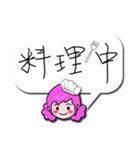 Quick reply message(female)（個別スタンプ：26）