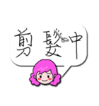 Quick reply message(female)（個別スタンプ：27）