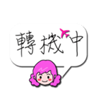 Quick reply message(female)（個別スタンプ：28）