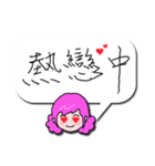 Quick reply message(female)（個別スタンプ：29）