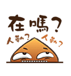 Cute little chestnut（個別スタンプ：1）