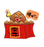 Cute little chestnut（個別スタンプ：5）