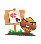 Cute little chestnut（個別スタンプ：7）