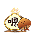 Cute little chestnut（個別スタンプ：8）