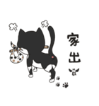 猫親バカ目線 - 第一弾 (日本語)（個別スタンプ：26）