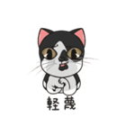 猫親バカ目線 - 第一弾 (日本語)（個別スタンプ：28）