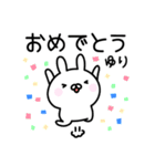 ●○ゆり○●お名前スタンプ（個別スタンプ：27）