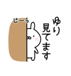 ●○ゆり○●お名前スタンプ（個別スタンプ：38）