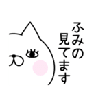 △▼ふみの▼△お名前スタンプ（個別スタンプ：22）