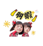 Po Niou ＆ Jeng Mei talking（個別スタンプ：4）