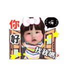 About my baby...（個別スタンプ：2）