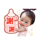 About my baby...（個別スタンプ：4）