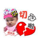 About my baby...（個別スタンプ：5）