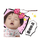 About my baby...（個別スタンプ：7）