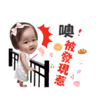 About my baby...（個別スタンプ：8）