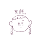 三つ編み女子（個別スタンプ：3）
