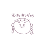 三つ編み女子（個別スタンプ：10）