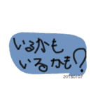 づきさんとゆかいな仲間たち（個別スタンプ：5）