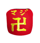 づきさんとゆかいな仲間たち（個別スタンプ：16）