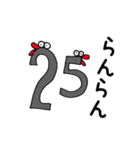 目玉でか数字くん（個別スタンプ：24）